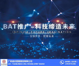 凌志營銷策劃 專業產品拍照與互聯網數據服務，賦能農林街道企業