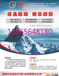 尹純賢非金屬礦產產品列表與批發業務概覽